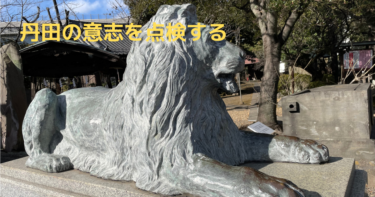 三囲神社