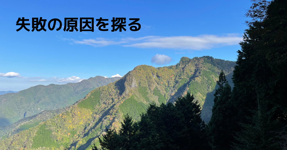 三峰山