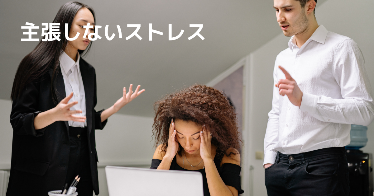 職場の光景