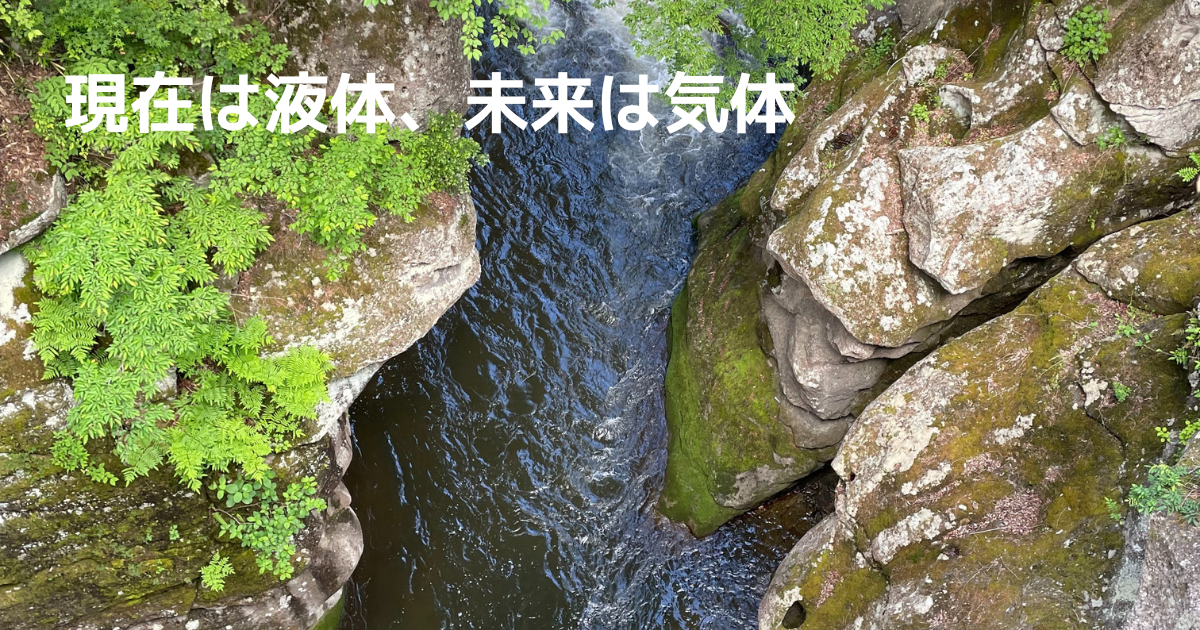 秋保温泉の磊々峡