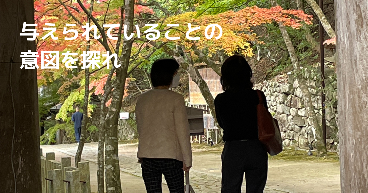 永源寺