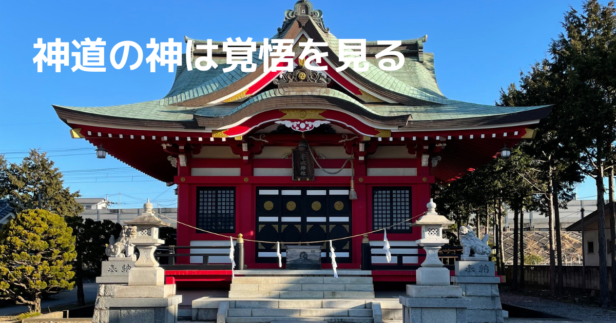 Akagi-shrine