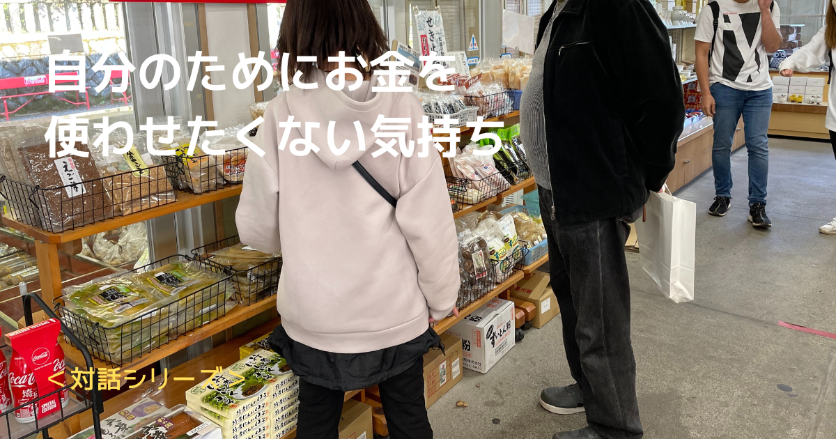 家族で買い物