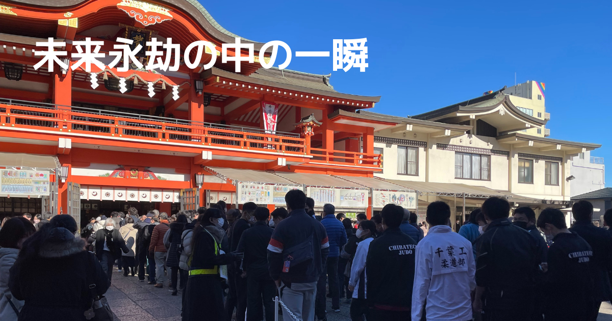 tibajinjya-shrine