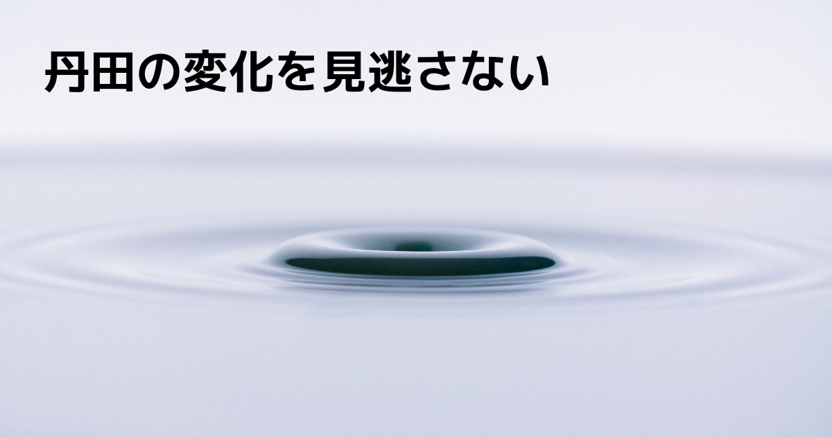 水紋