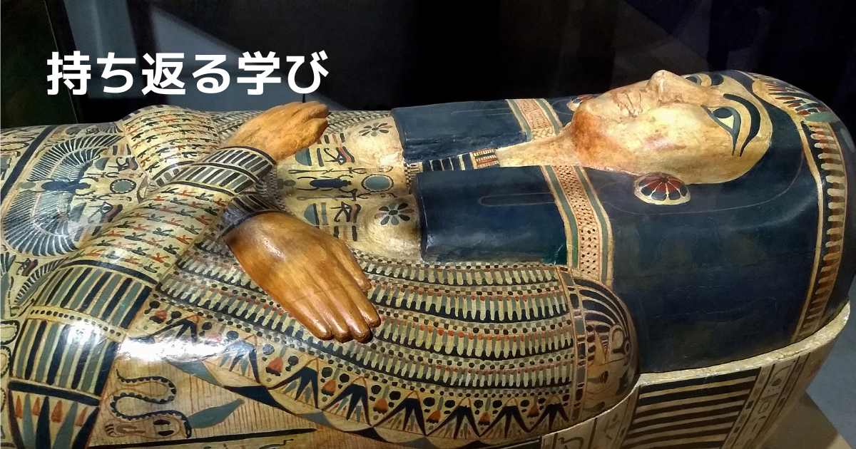 エジプトのミイラの棺桶
