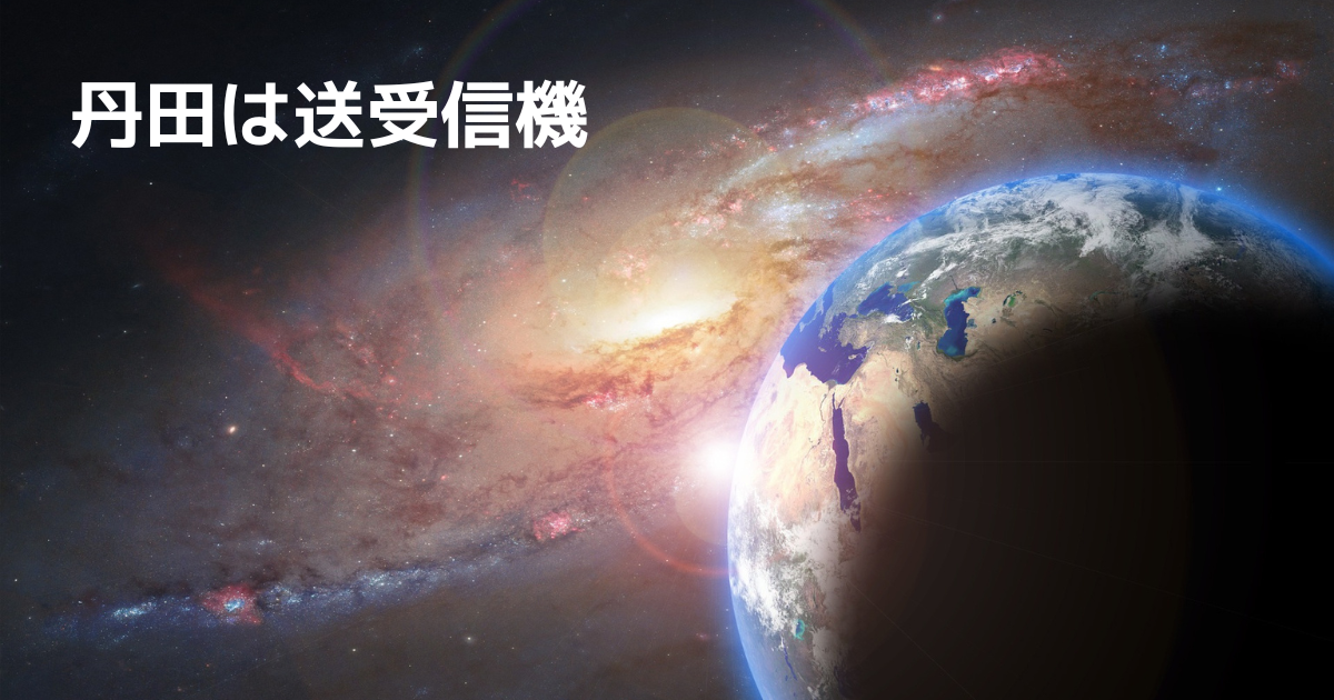 宇宙から見た地球