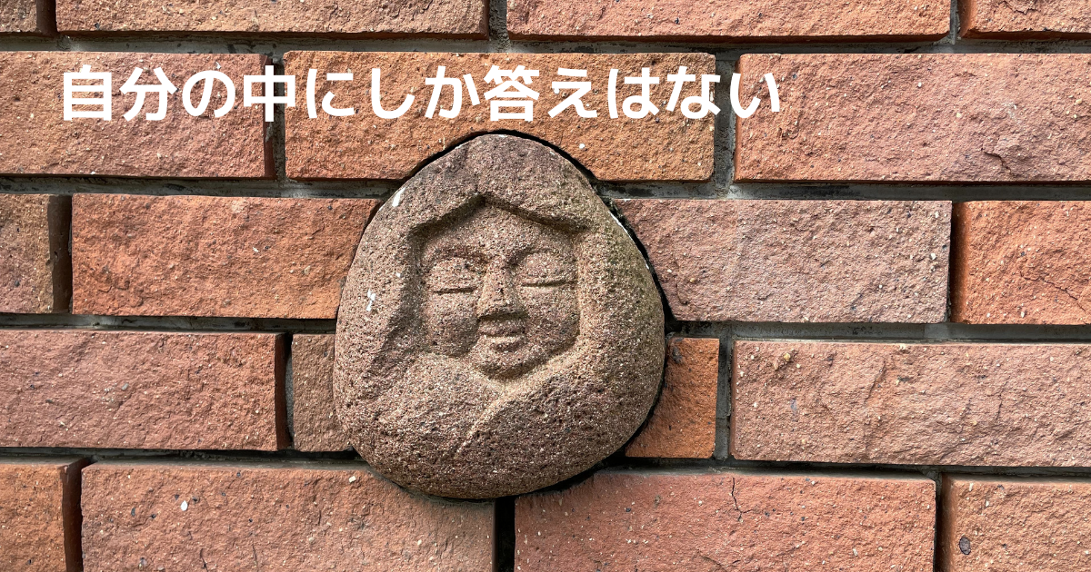 壁の装飾