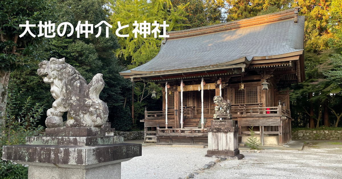 神社