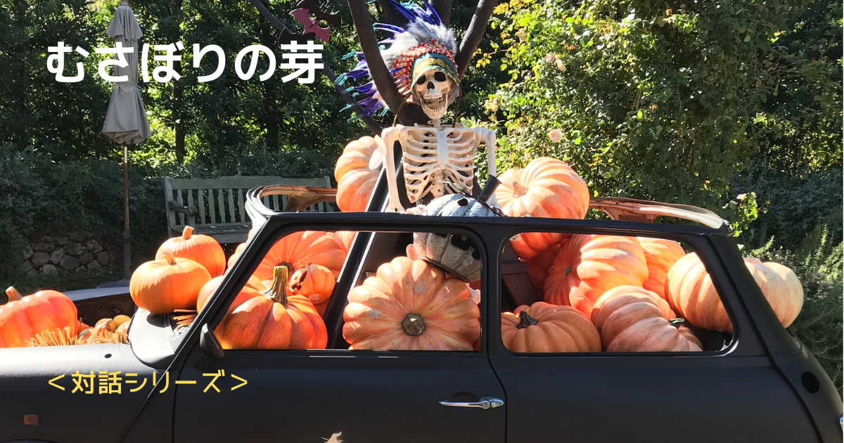 ハロウィンのカボチャ