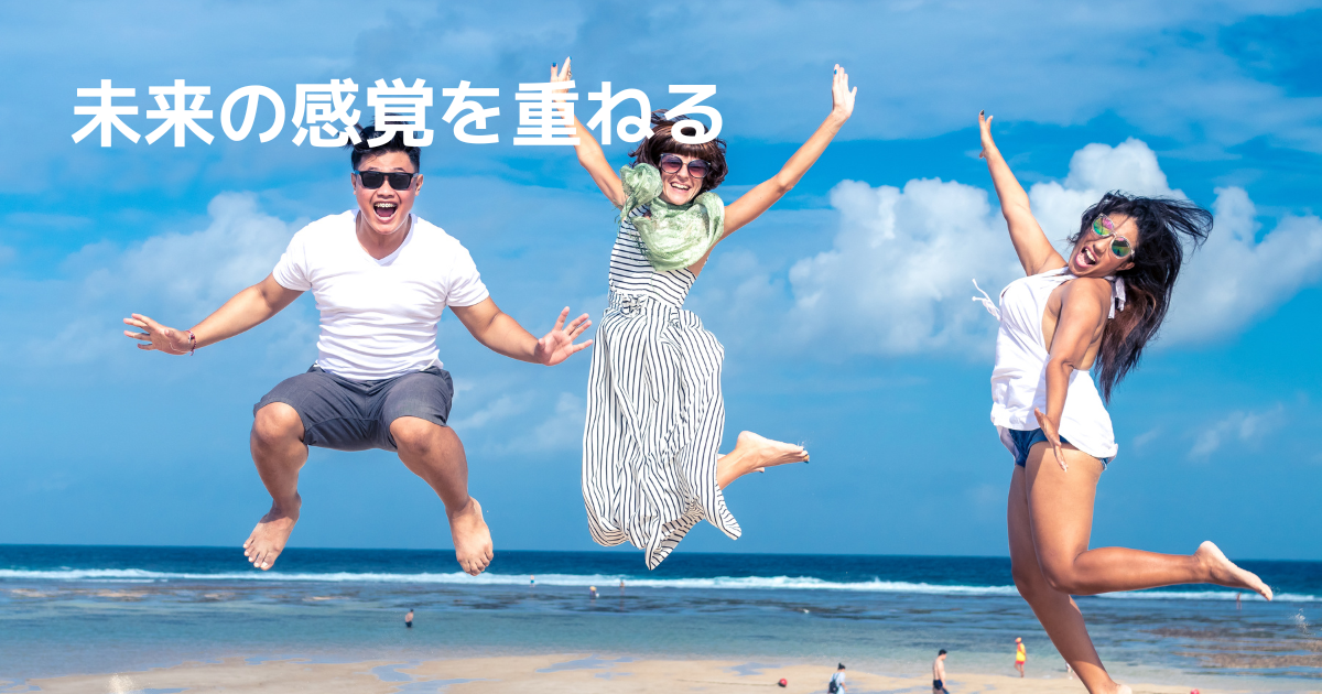 楽しい