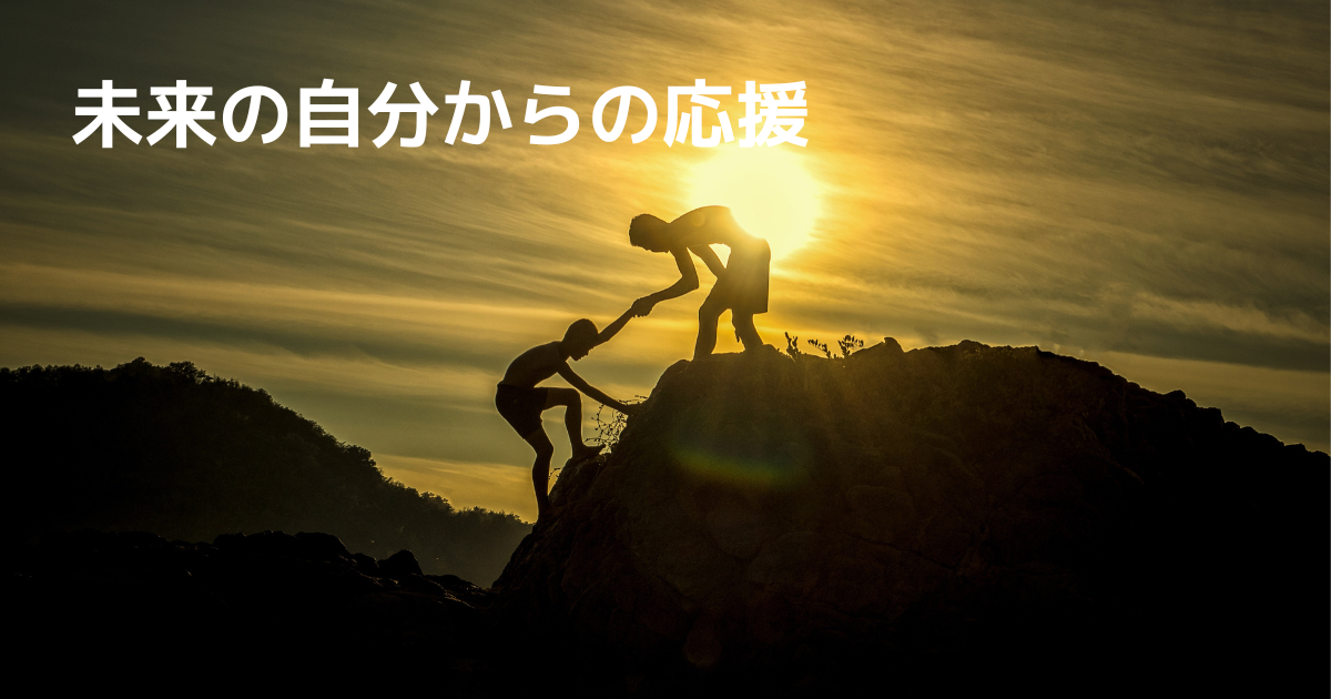 山の二人