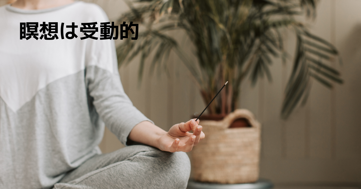 瞑想する女性
