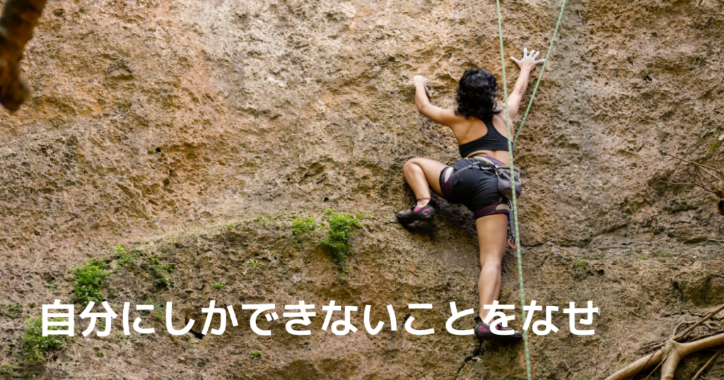 壁