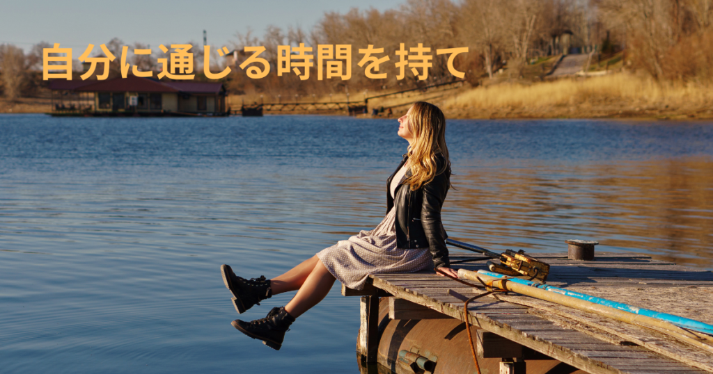 池のほとりで