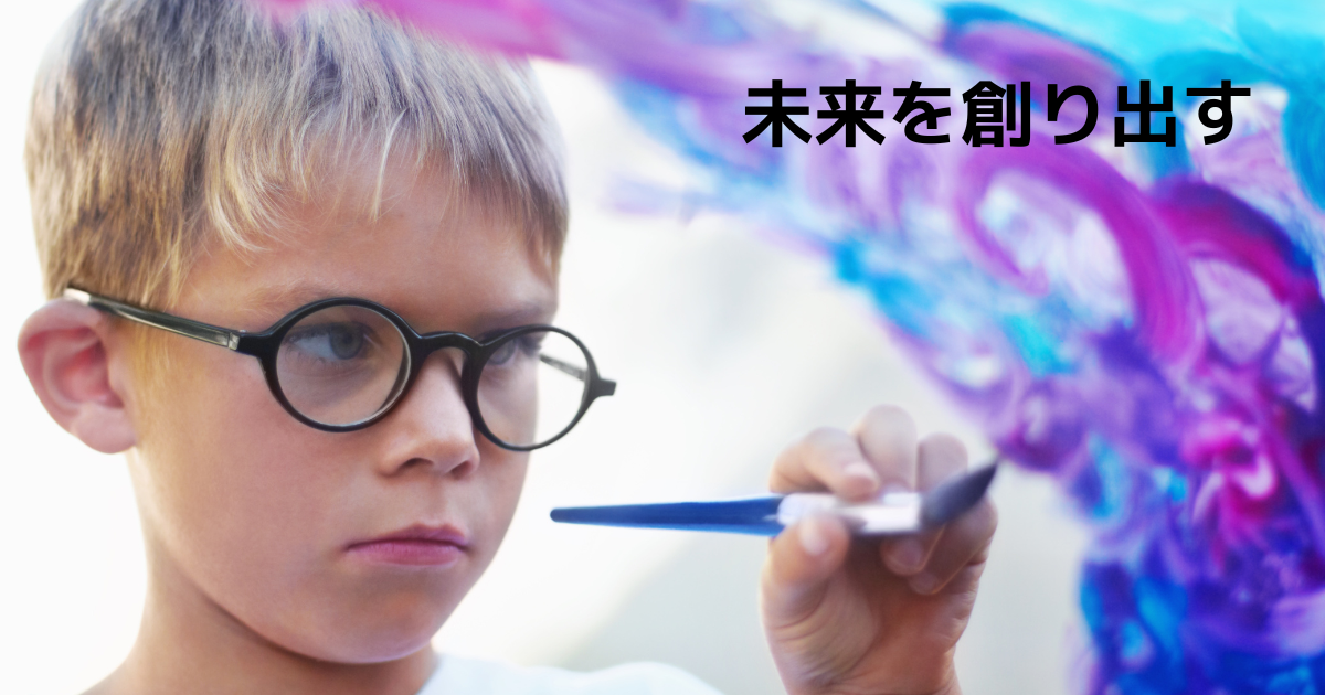 子供、絵
